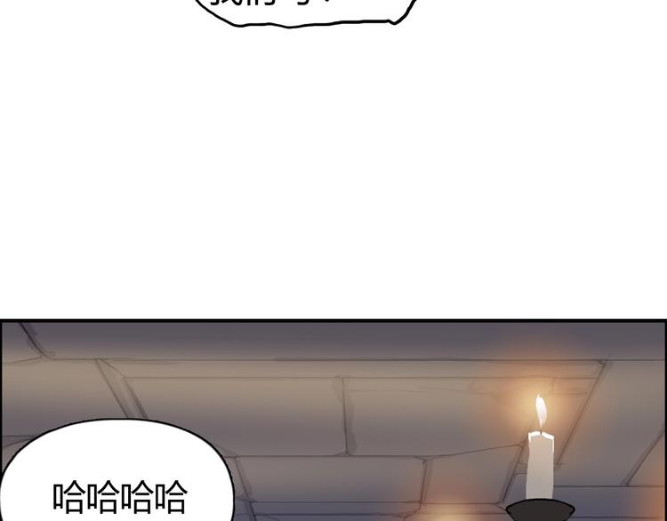 第216话 得之，你幸172