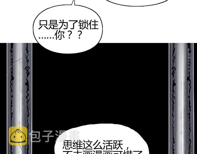 第107话 钥匙92