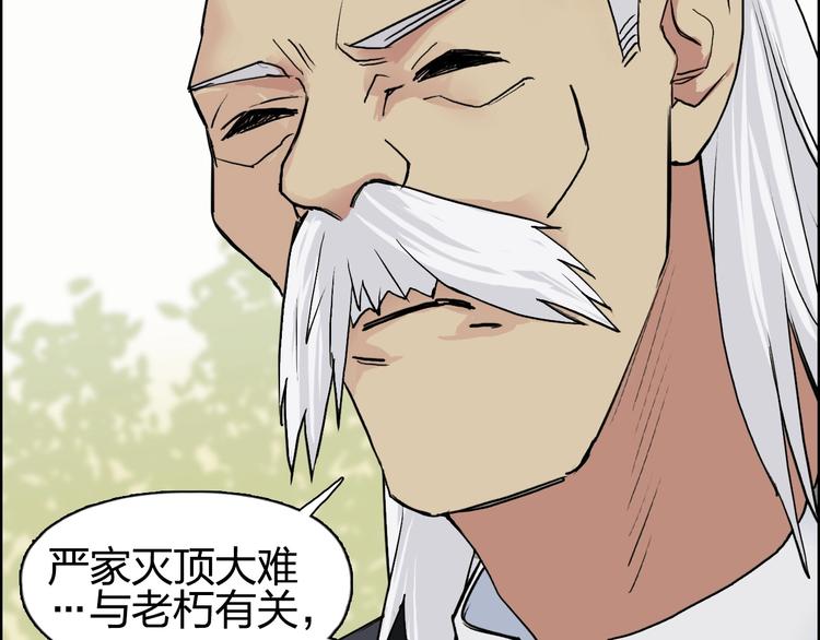 第113话 车票77