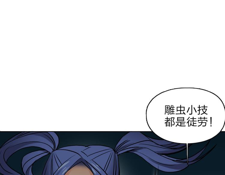 第41话 逃跑计划？64