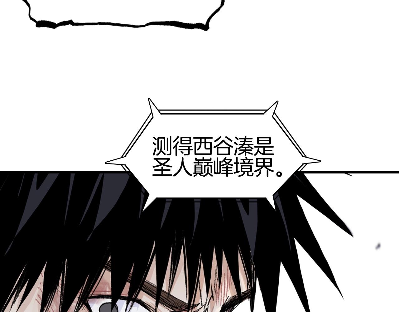 第299话 它界诸天162