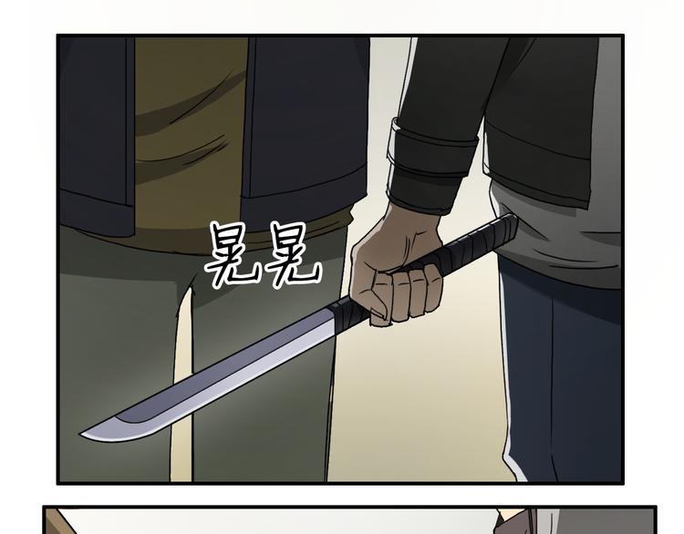 第11话 全面击溃23