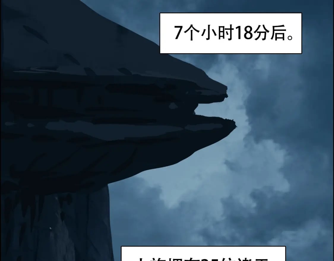 第316话 迎战善生天35