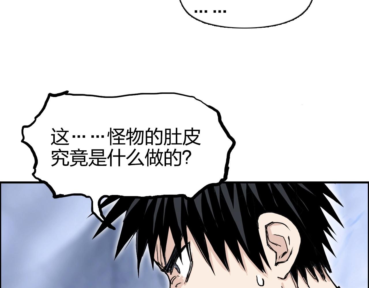 第267话 器王宗，洞天福地也46