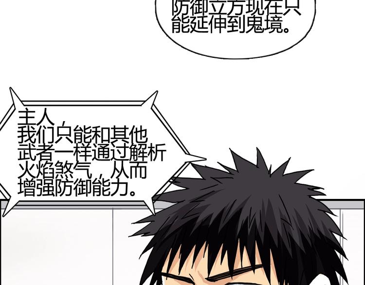 第153话 太初神纹12