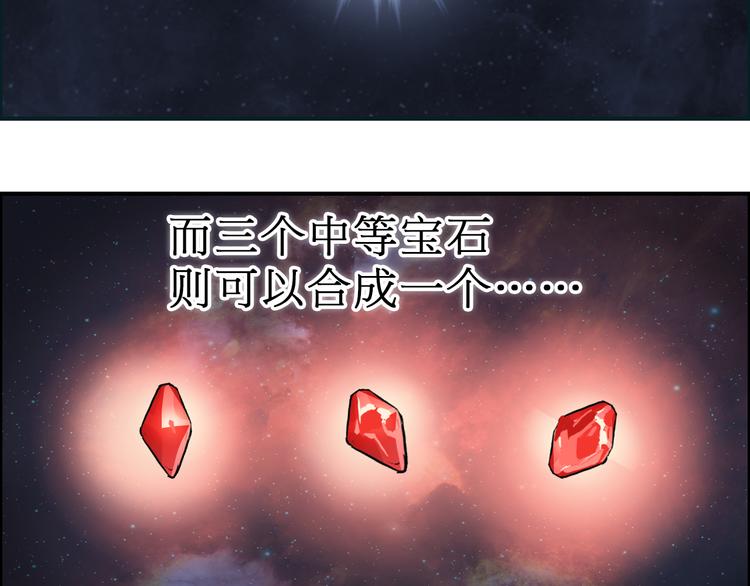 第15话 融合之后的变化7