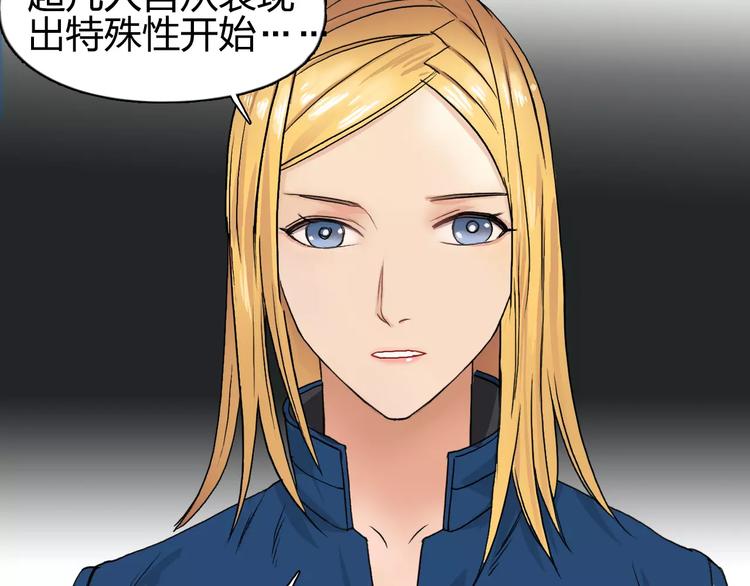 第59话 本质80