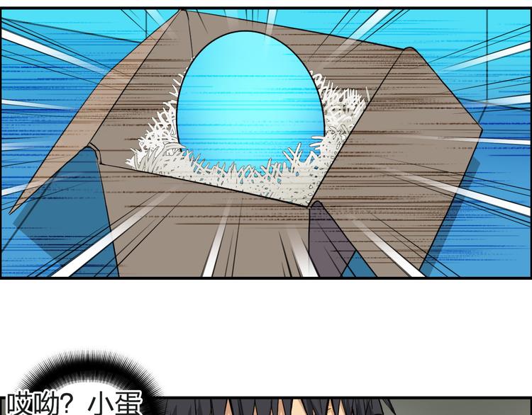 第100话 跟踪者40