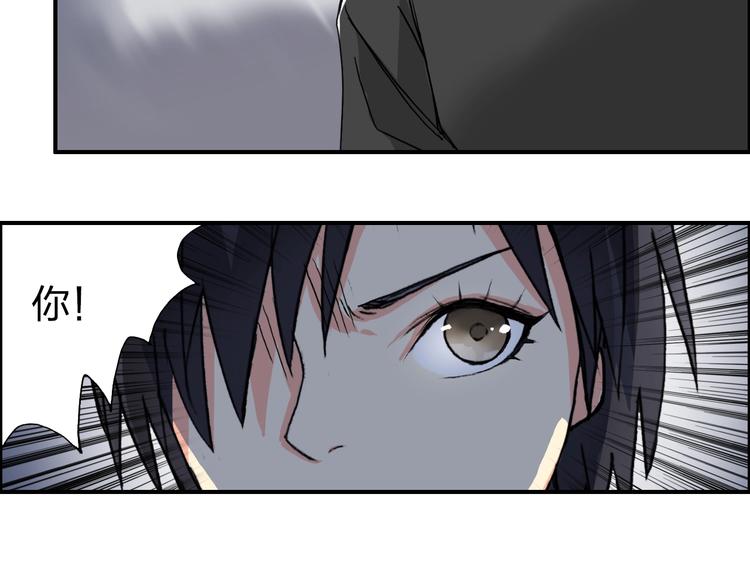 第136话 雷鬼族的真身38