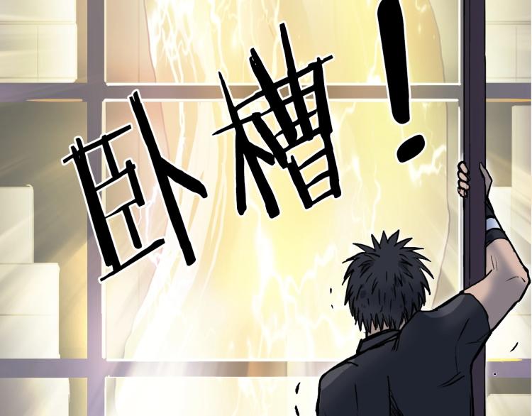 第244话 意外横财！145