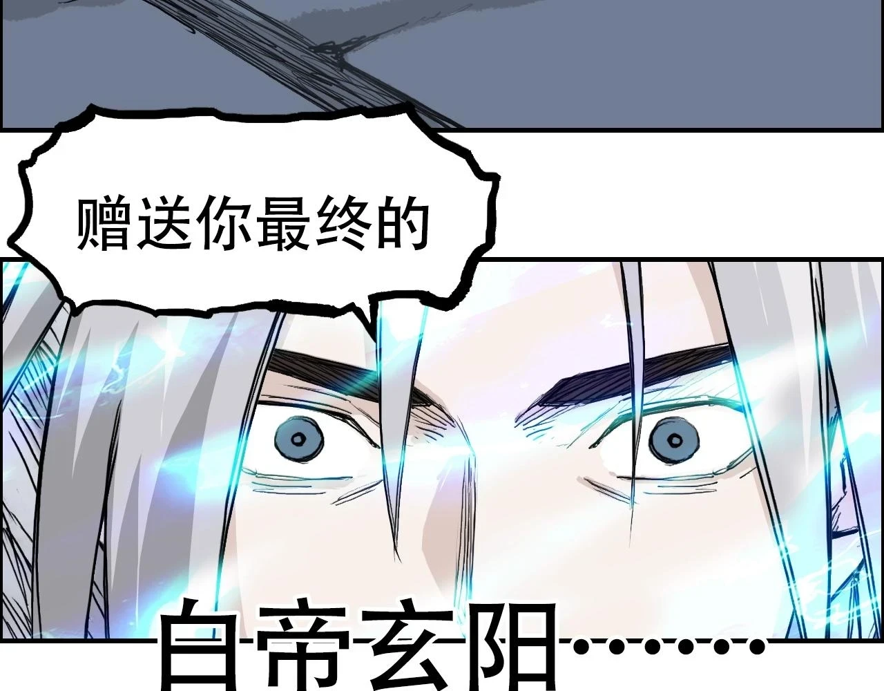 第309话 系统终极形态62