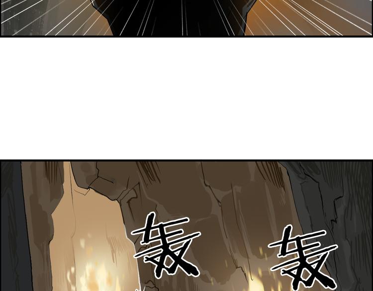 第104话 背叛者角斗场101