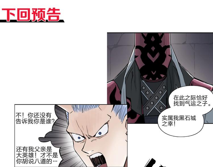 第210话 扮????吃????163