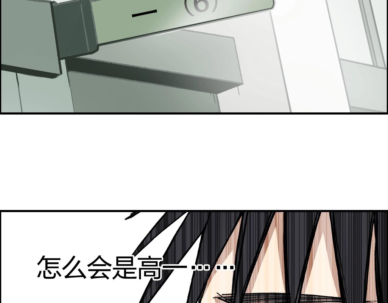 第253话 进度：千分之六29