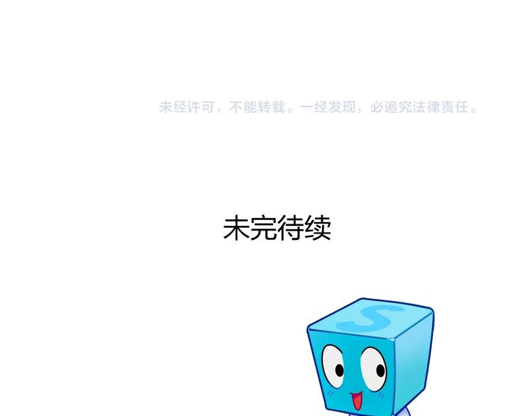 第177话 我让你放开她！144