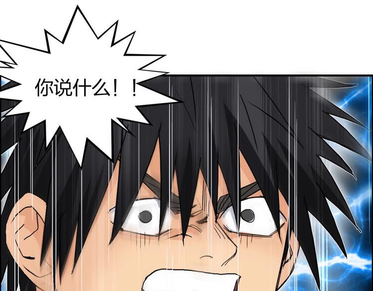 第189话 横竖都是死？126
