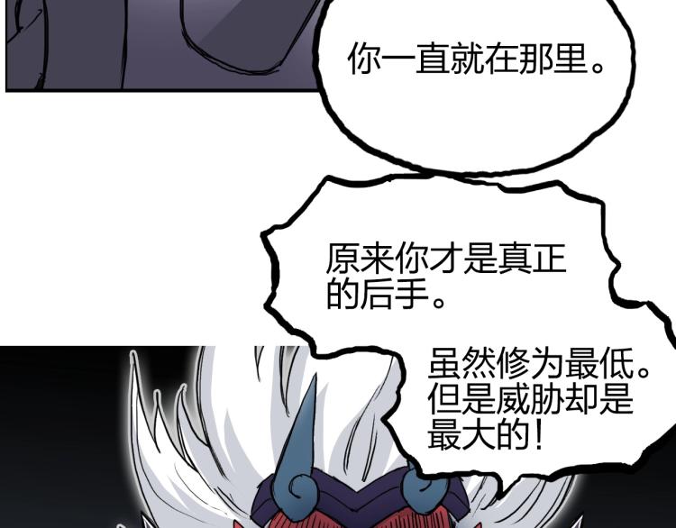 第241话 机不可失，趁乱搞事99