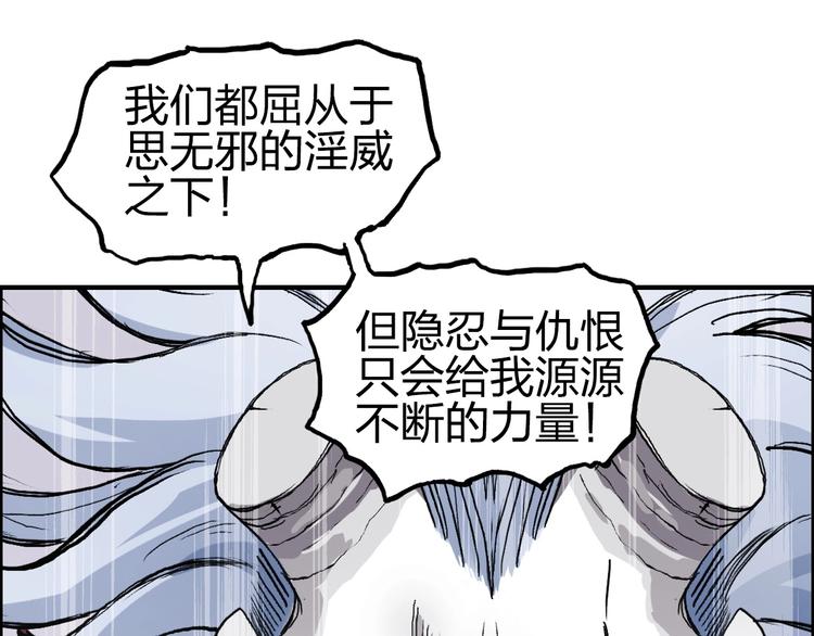第227话 超凡脱俗28