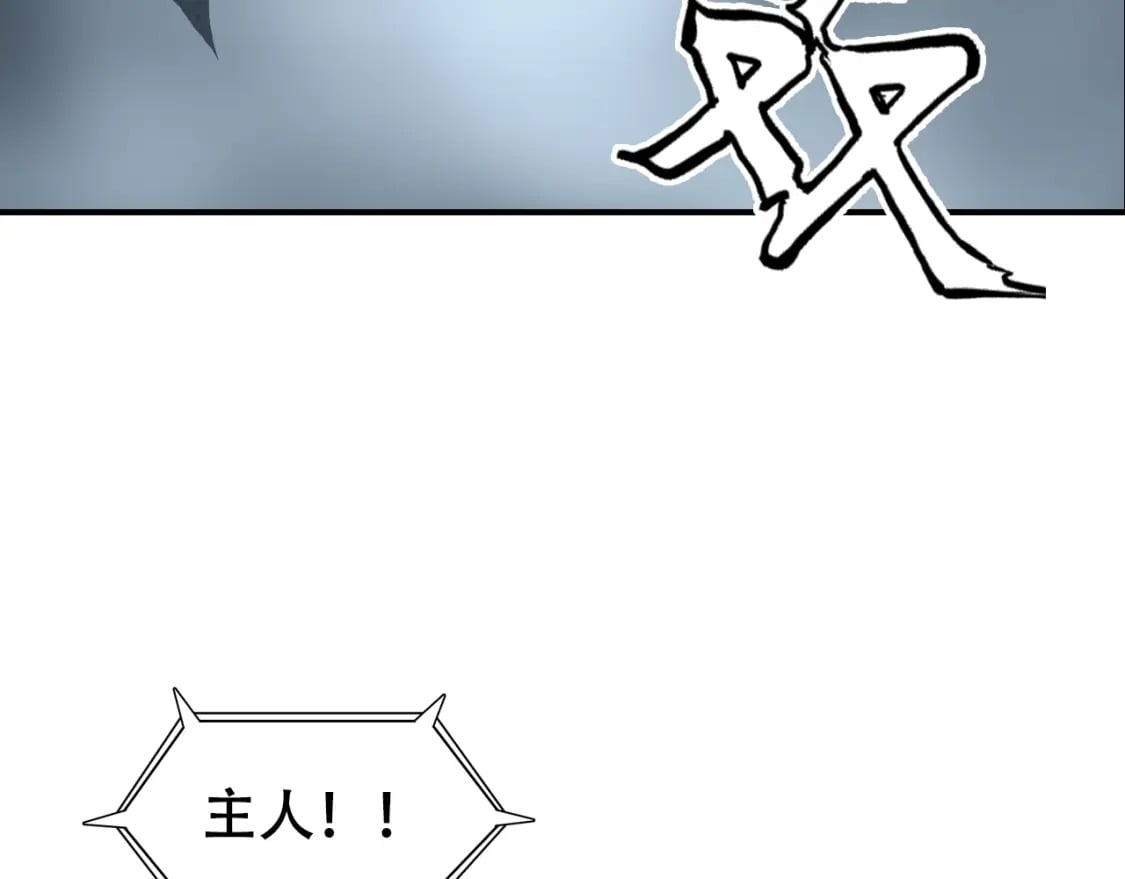 第319话 尘埃落定98