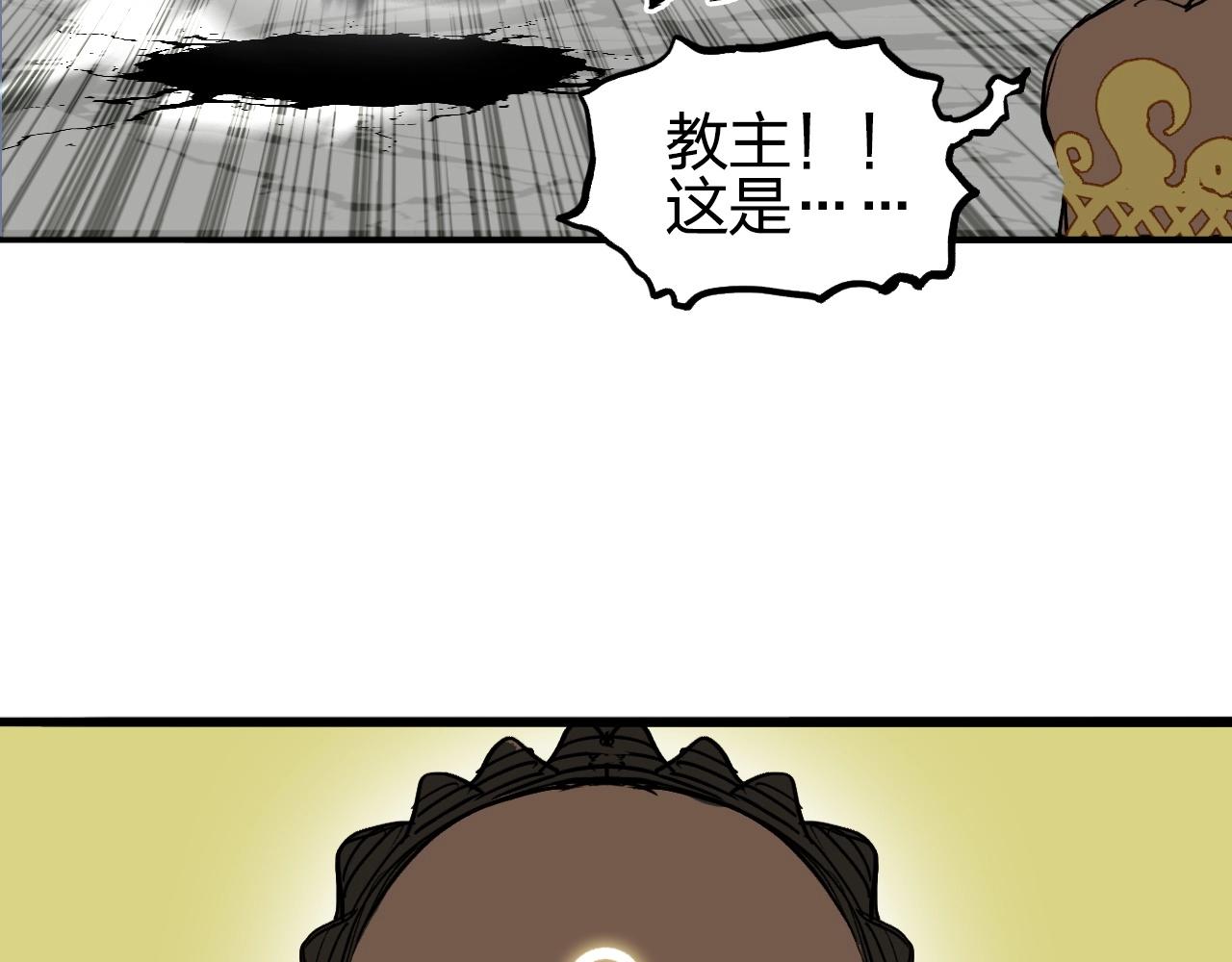 第247话 危局96