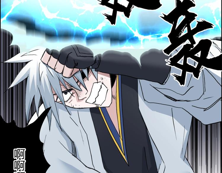 第188话 这个团不好带啊！10