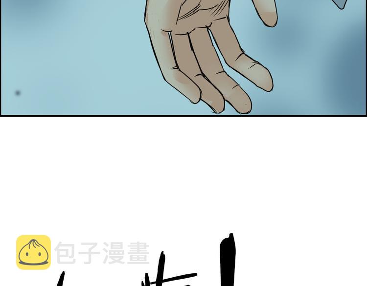 番外 珍珑训练44
