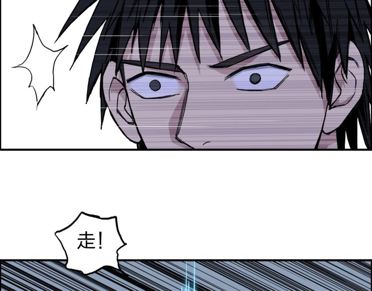 第243话 赤练火焰127