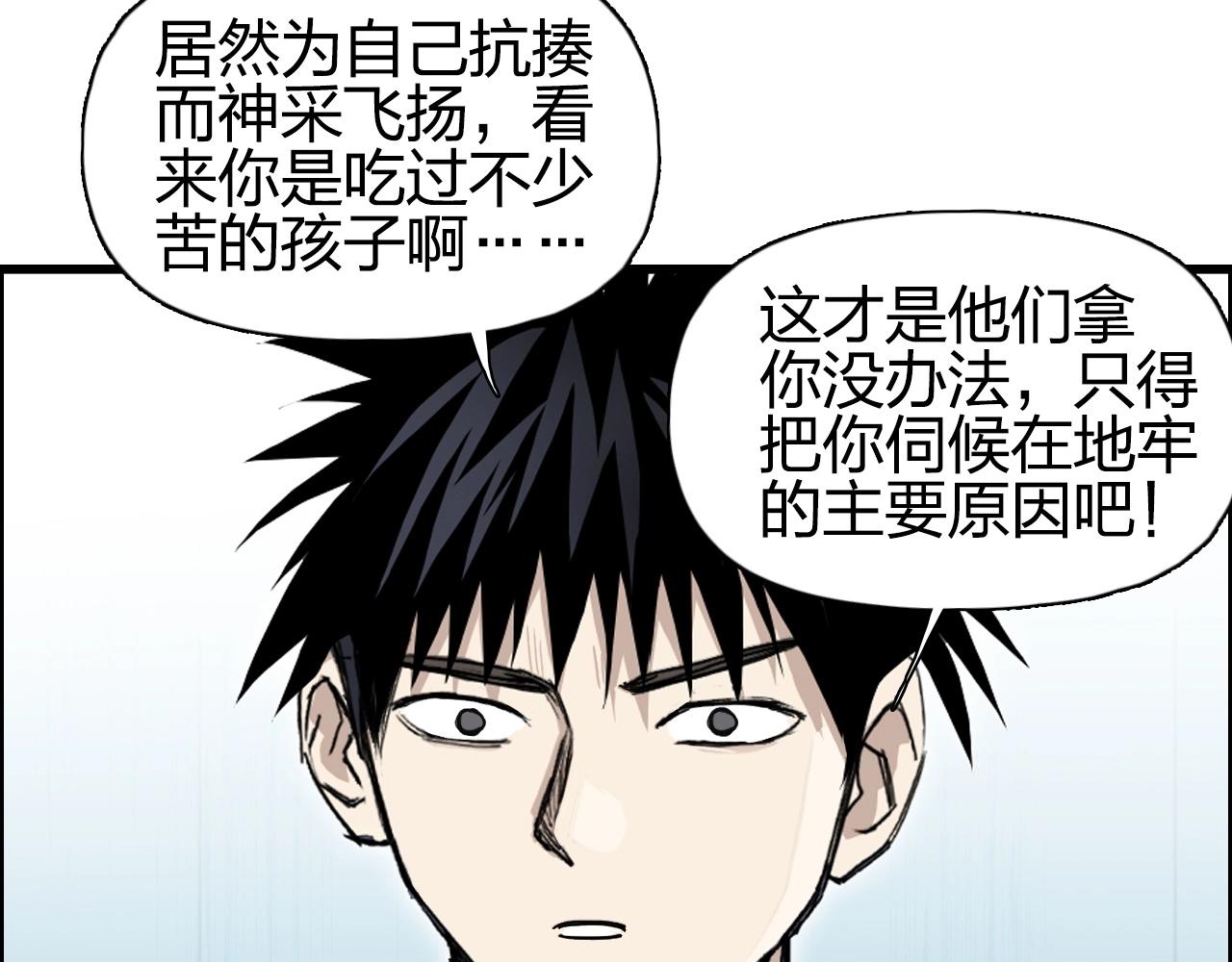 第262话 够变态，你赢了45