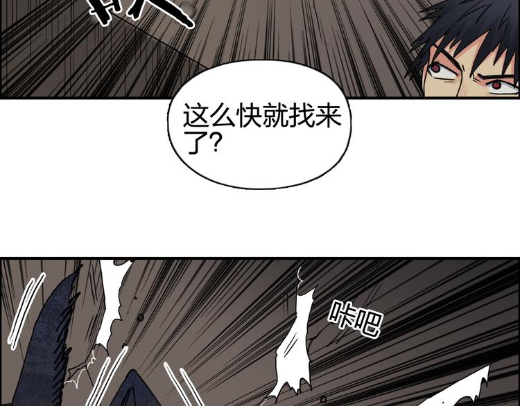 第94话 超A级的存在8