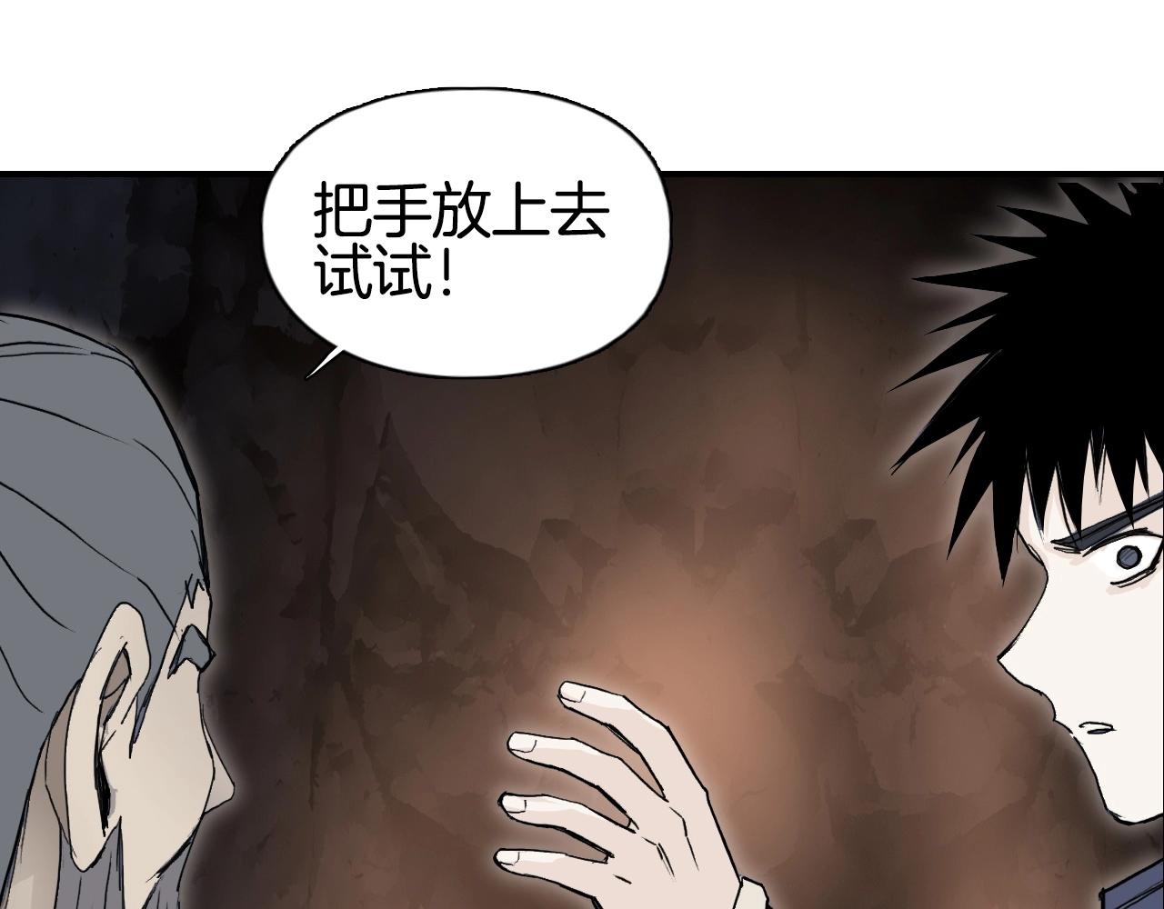 第296话 昆仑山秘密64