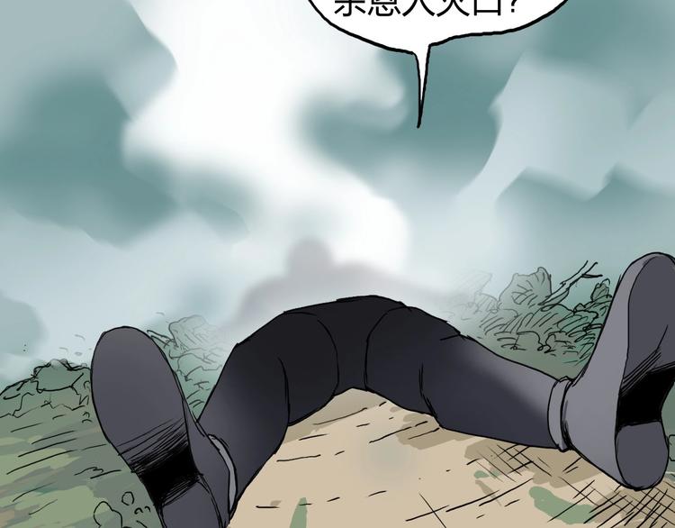 第172话 来，练练手！ ????128