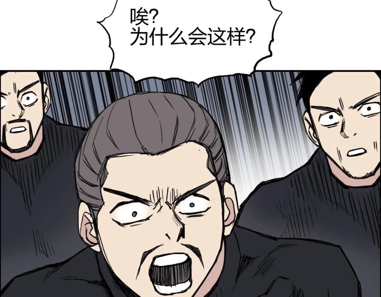 第239话 船上最靓的仔39