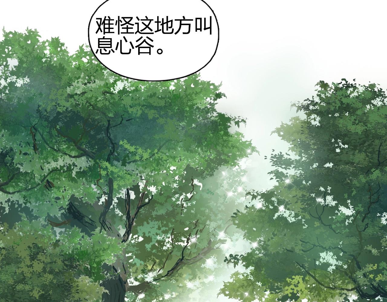 第251话 最是人间留不住118