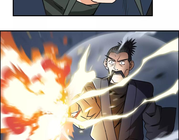第53话 武器33
