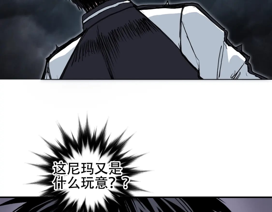 第319话 尘埃落定47