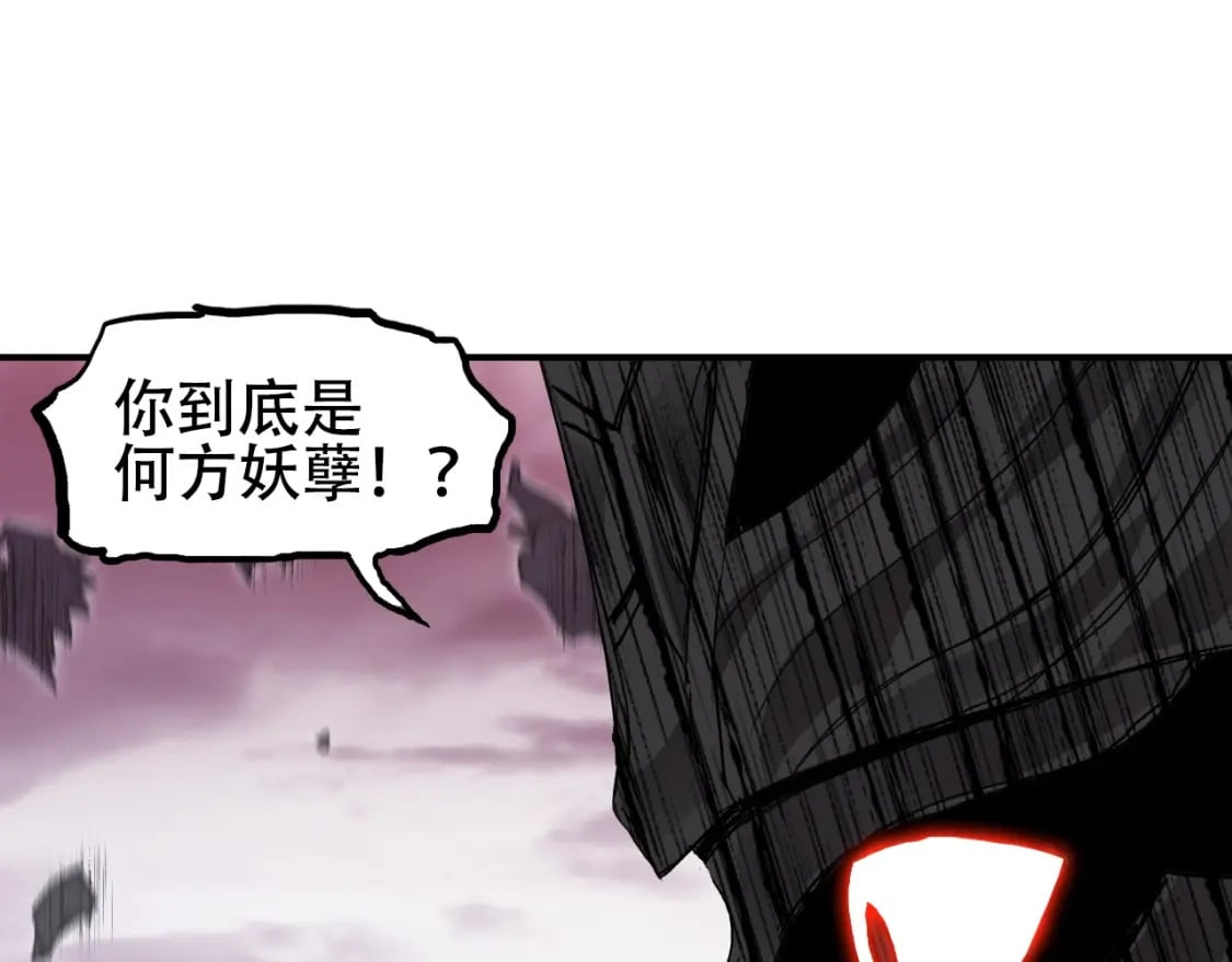 第317话 殊死一战19