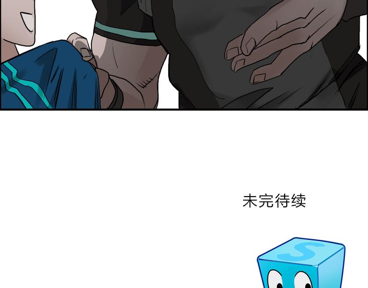 第28话 里世界115
