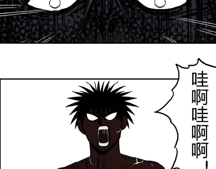第243话 赤练火焰79