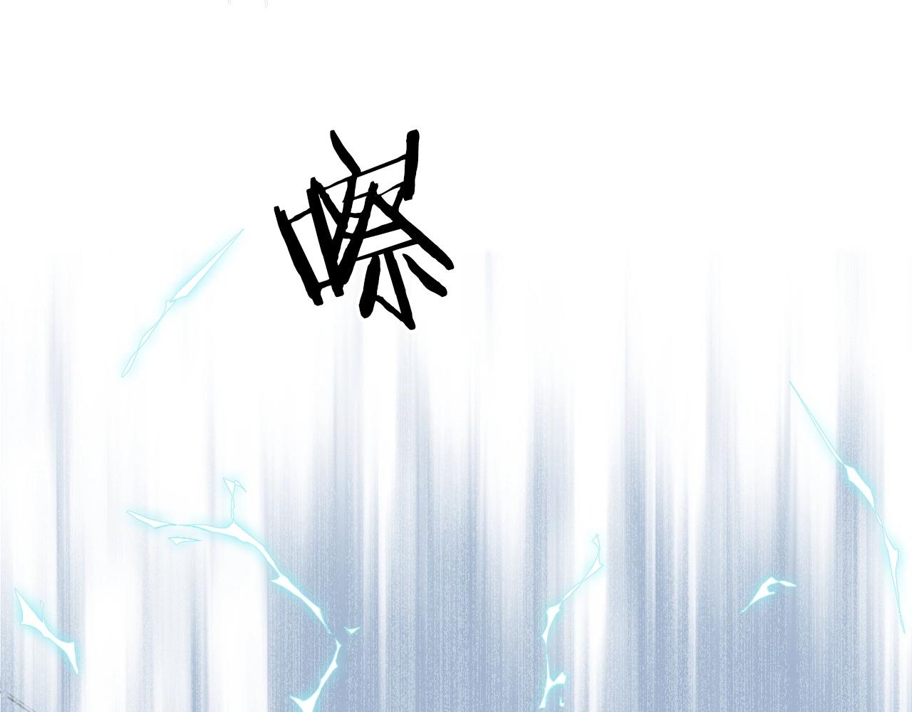 第265话 与虎谋皮115