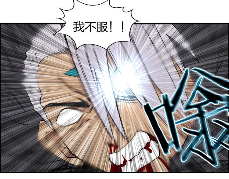 第96话 星级强者34