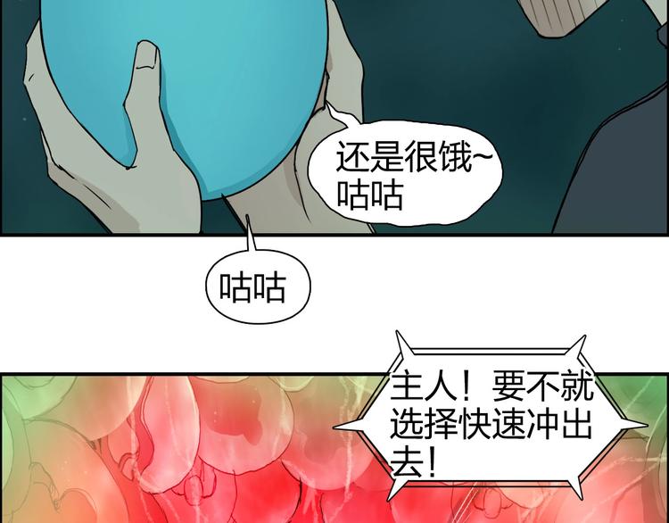 第169话 飘渺之心101