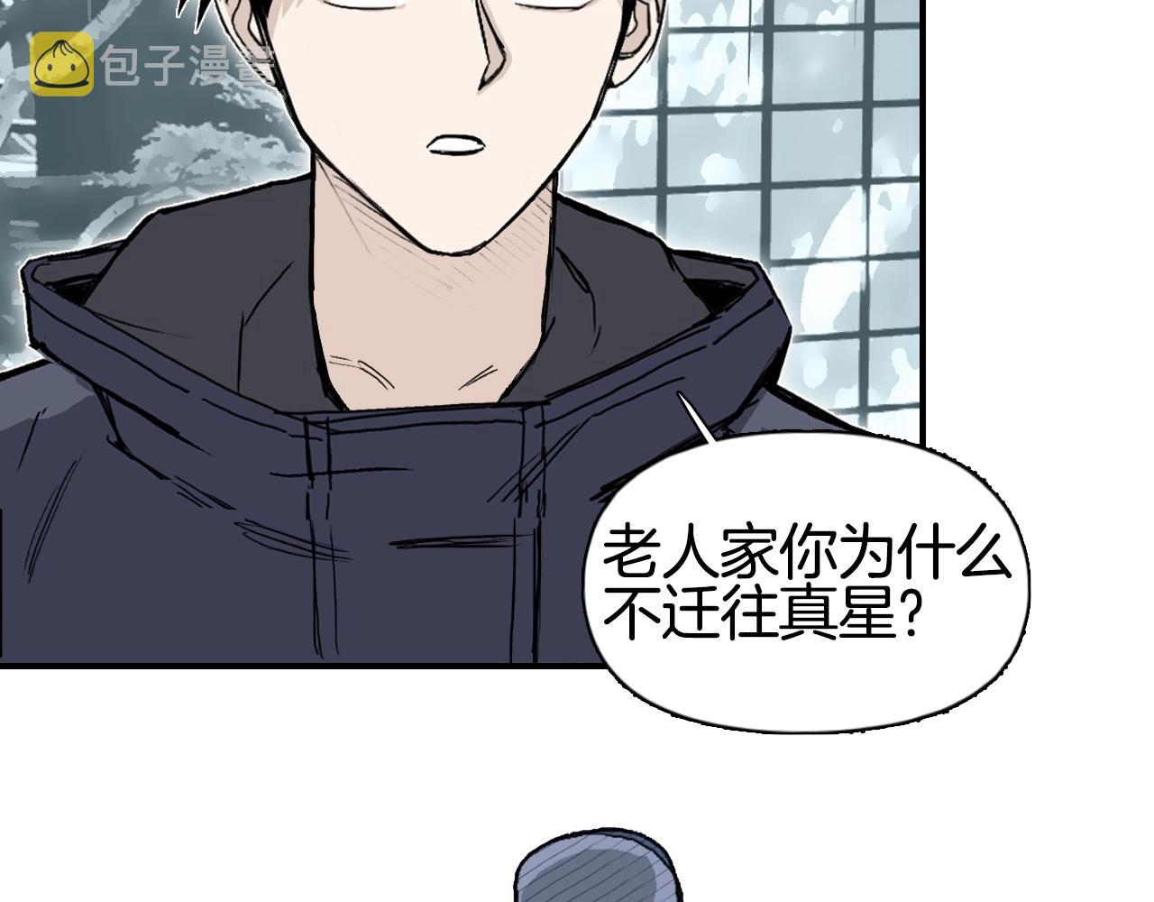 第296话 昆仑山秘密45