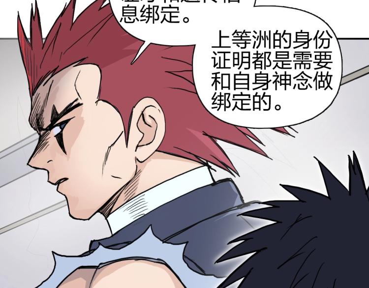 第237话 目标！祖洲！95