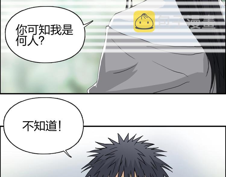 第150话 修罗塔主110