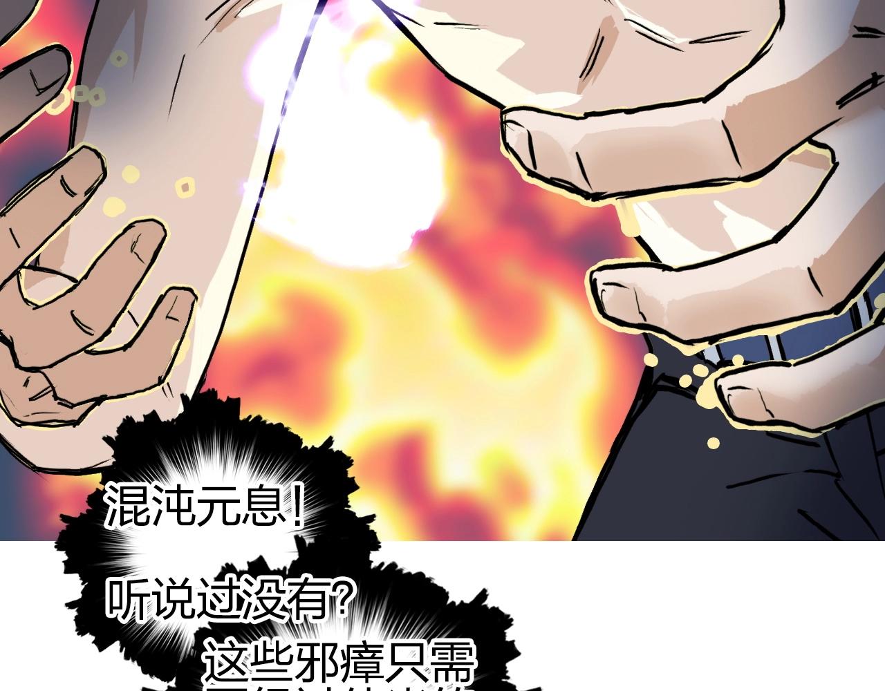 第247话 危局152