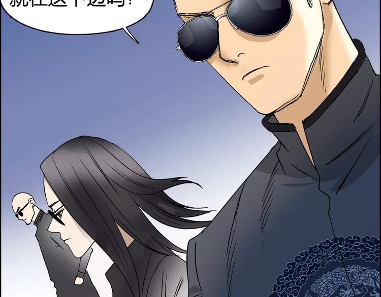 第69话 背水一战0287