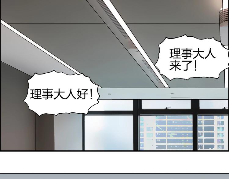 第141话 神位争霸赛25