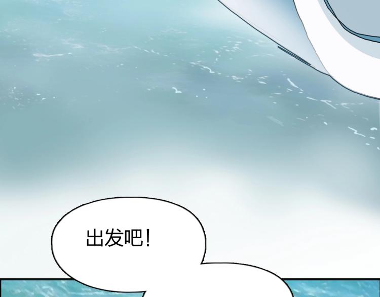 第242话 到手！是个盲盒？164