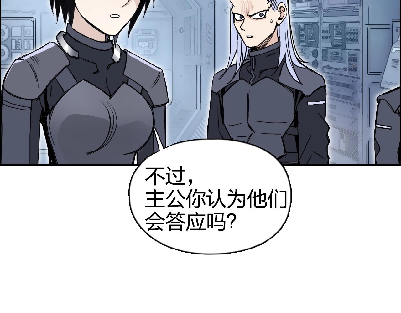 第265话 与虎谋皮137