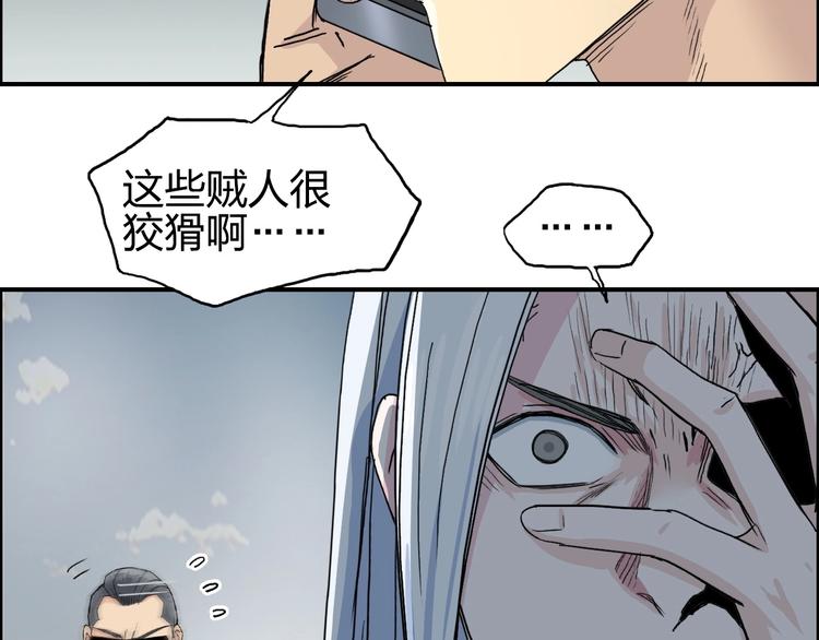 第135话 雷鬼阿含44